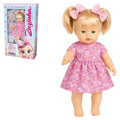 Boneca zuzinha 28cm c/cabelo e acess ref 1170