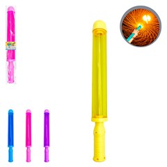 Lanca agua chuva 42cm                        cx:024